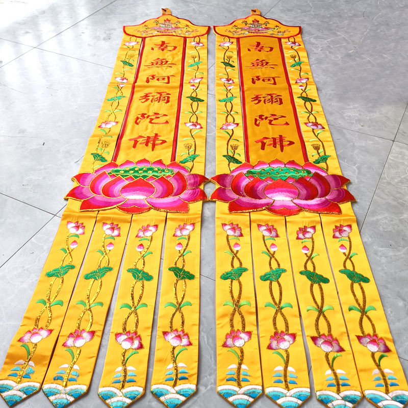 Home Textiles China - 2PCS A pair Wholesale Buddhist supply