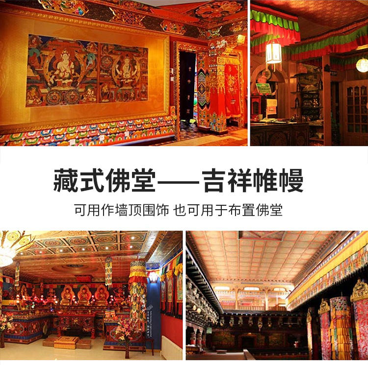 Wholesale Taoist Buddhist supp – обзор и цена Home Textiles China