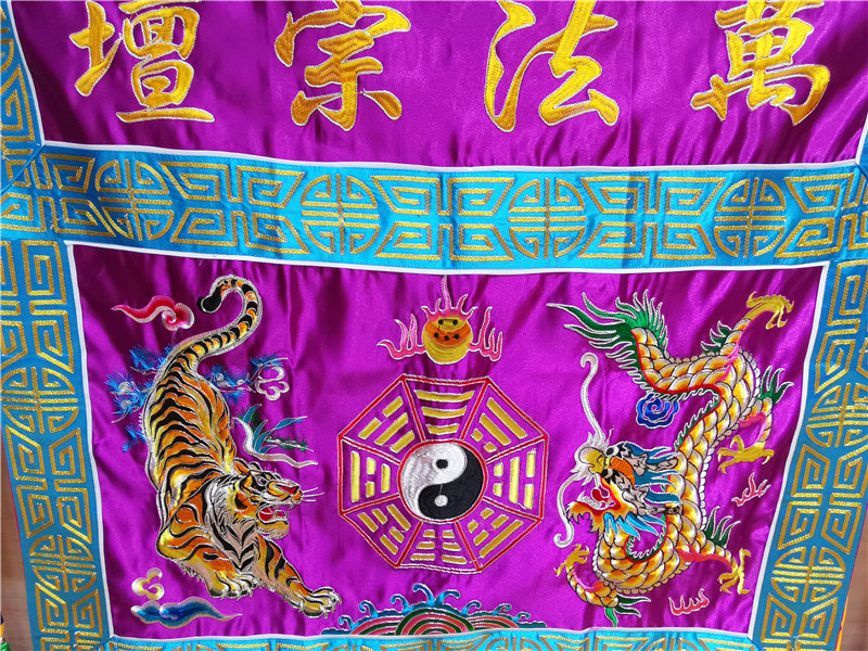Wholesale Taoist Buddhist supp – обзор и цена Home Textiles China