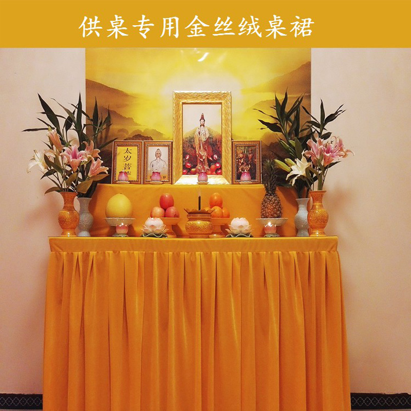 Wholesale Buddhist supplies #  – обзор и цена Home Textiles China