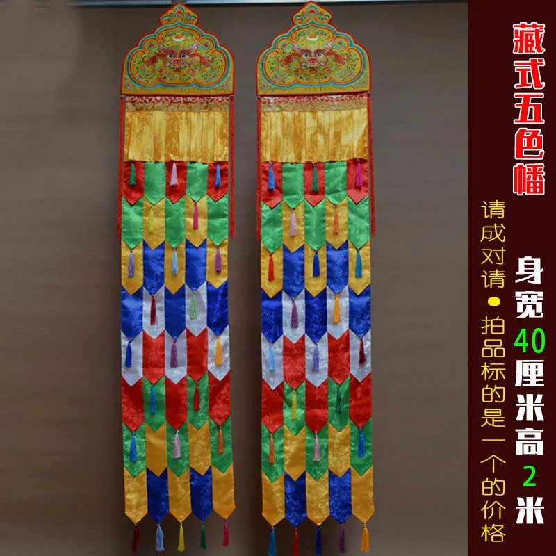 A pair 200cm Wholesale Buddhis – обзор и цена Home Textiles China