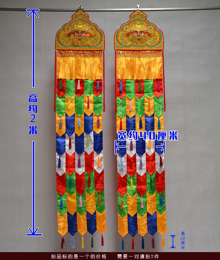 A pair 200cm Wholesale Buddhis – обзор и цена Home Textiles China