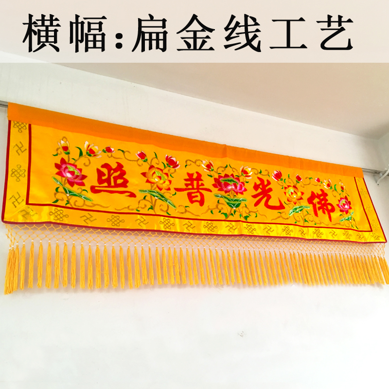 Wholesale Buddhist supply Budd – обзор и цена Home Textiles China