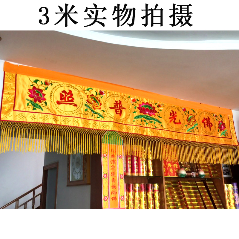 Wholesale Buddhist supply Budd – обзор и цена Home Textiles China