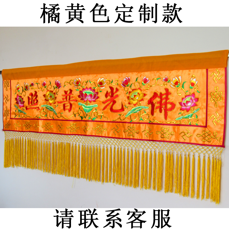 Wholesale Buddhist supply Budd – обзор и цена Home Textiles China