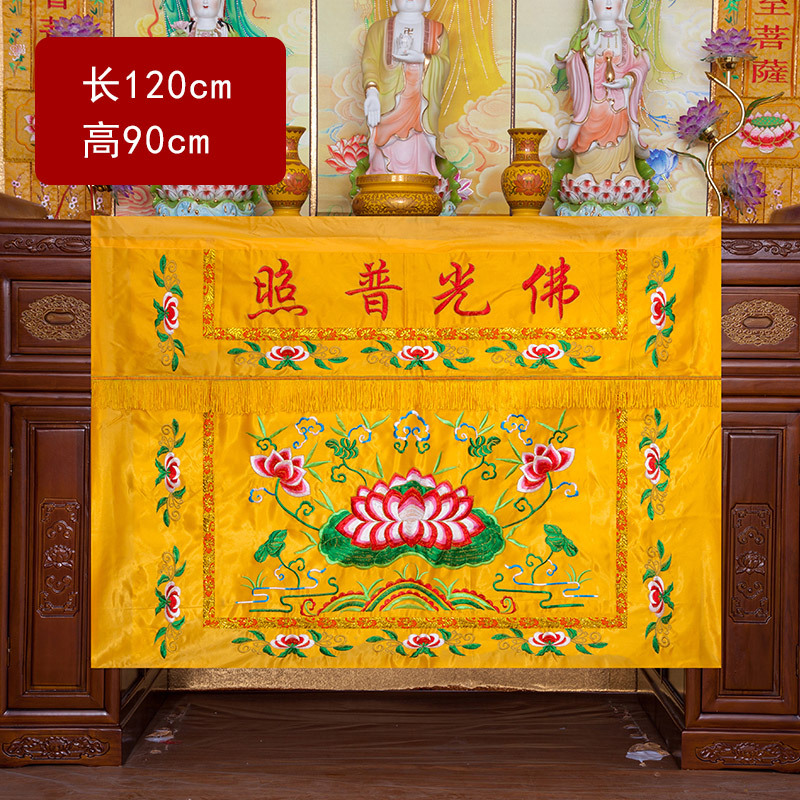 Wholesale Buddhist supplie 1.2 – обзор и цена Home Textiles China