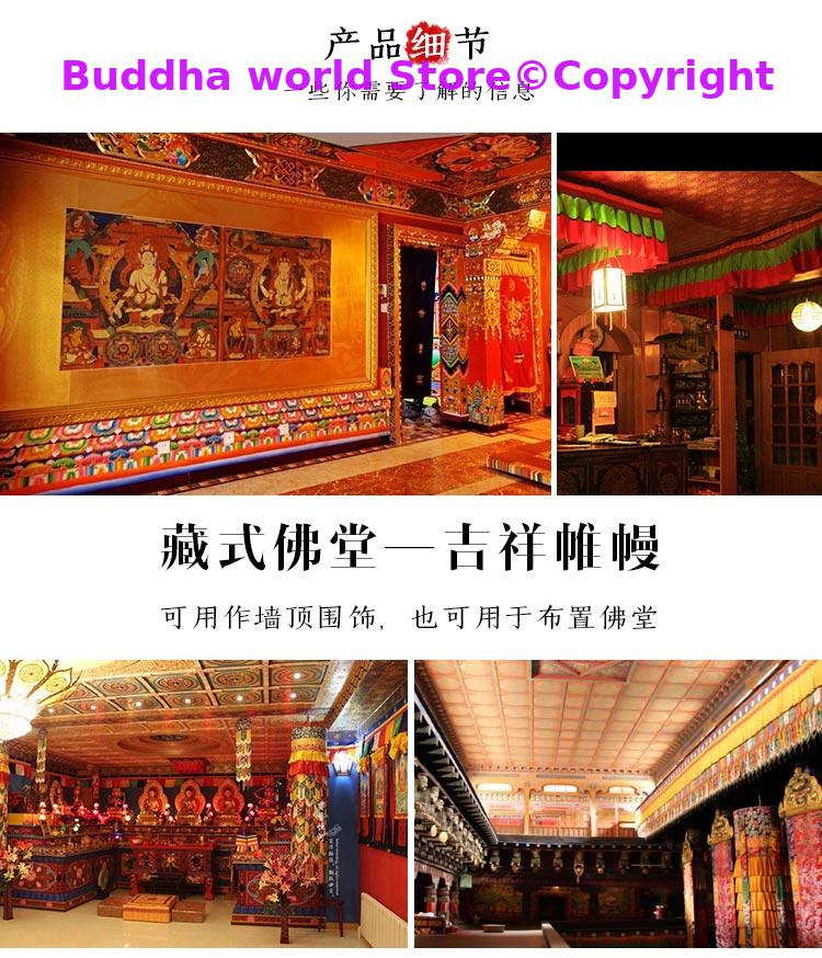 Wholesale Buddhist supply Tibe – обзор и цена Home Textiles China