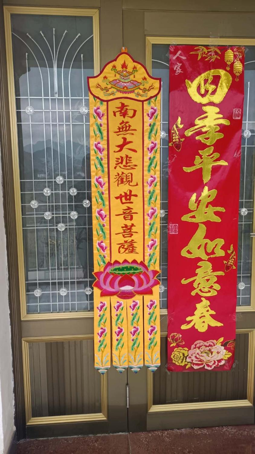A pair Wholesale Buddhist supp – обзор и цена Home Textiles China