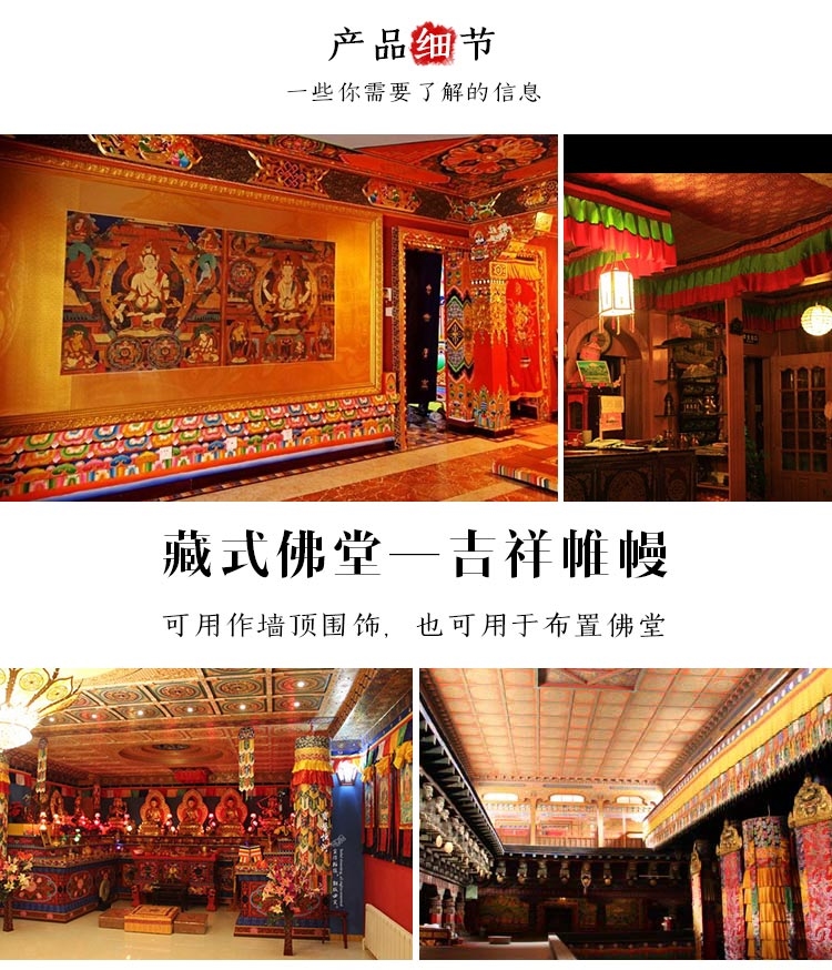 Wholesale Buddhist supply Tibe – обзор и цена Home Textiles China